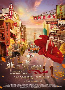 久久99亚洲精品久久频
